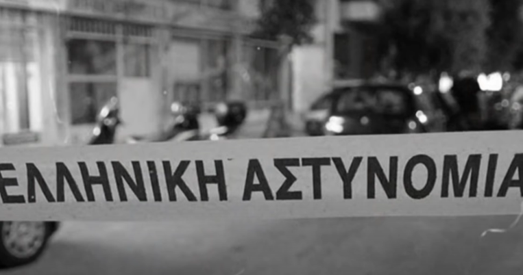 οικογένεια Χρυσαφίδη