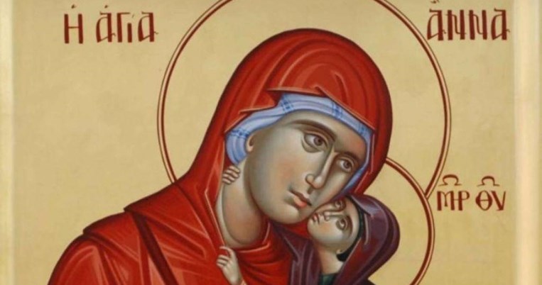 Agia anna