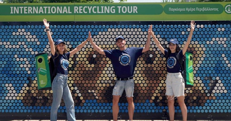 ημερα περιβαλλοντος