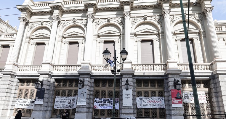 Εθνικό Θέατρο
