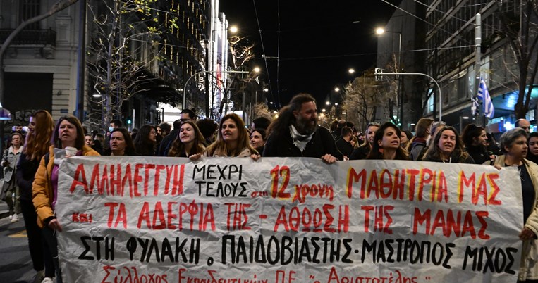 πορεία, 12χρονη Κολωνός