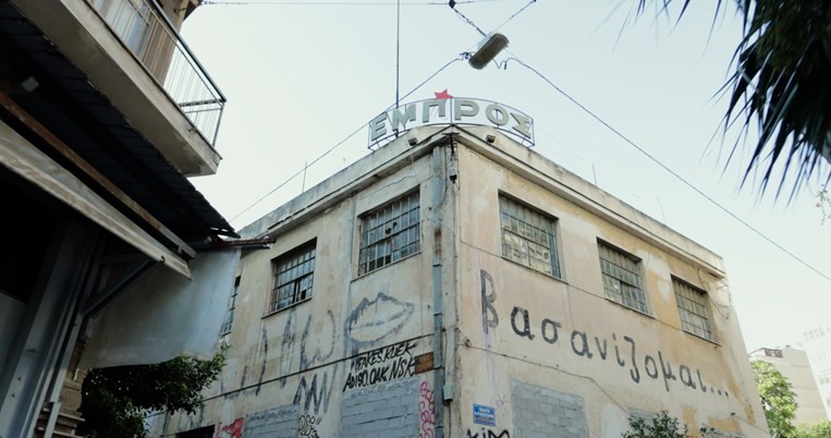 φεστιβάλ ντοκιμαντέρ