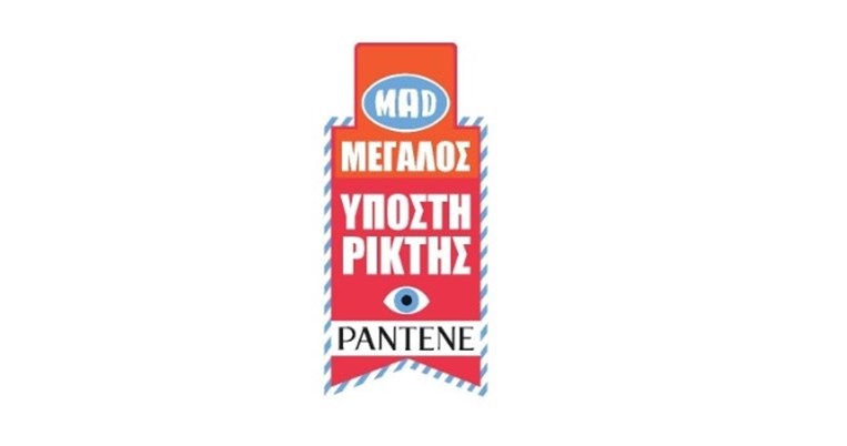 PANTENE