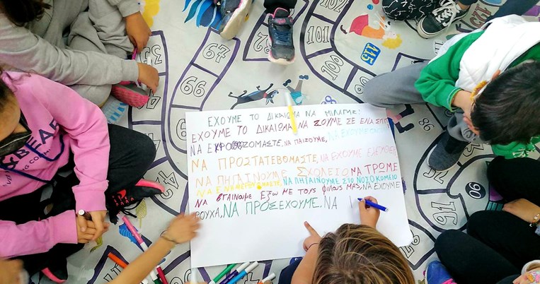 Βιβλιοθήκη παιδιών