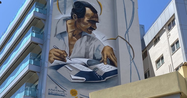 Νίκος Καζαντζάκης