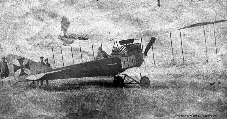 Καβάλα, πόλεμος, αεροπλάνο