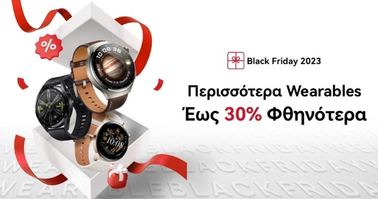 black_friday