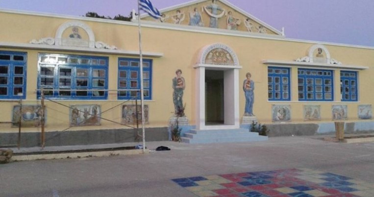 Το πιο όμορφο σχολείο της Ελλάδας βρίσκεται στην Κάρπαθο