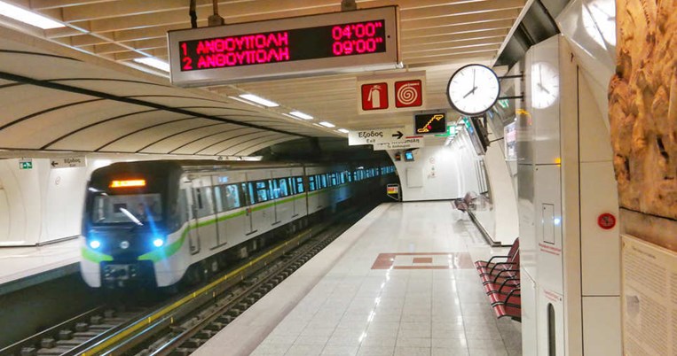 Τι αλλάζει από 1η Οκτωβρίου στα εισιτήρια των Μέσων Μαζικής Μεταφοράς