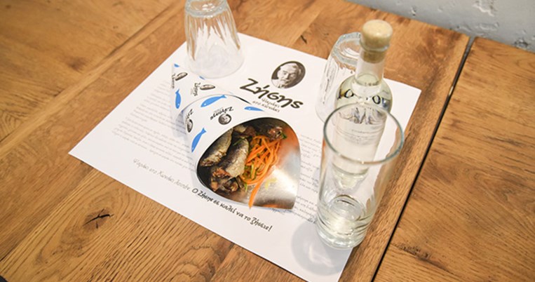 Το ψαράκι στο χωνάκι στον Ζήση στοιχίζει 3,90€ και είναι η ιδανική εναλλακτική στο σουβλάκι στο χέρι