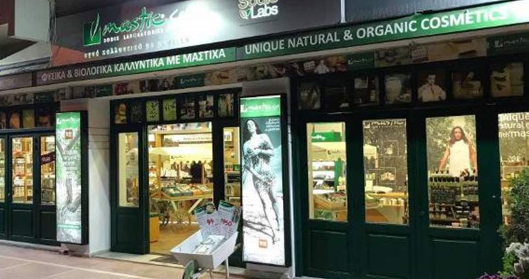 Αποχώρηση της Mastic Spa από τη Χίο, 40 χρόνια μετά την ίδρυσή της και μια σκληρή επιστολή