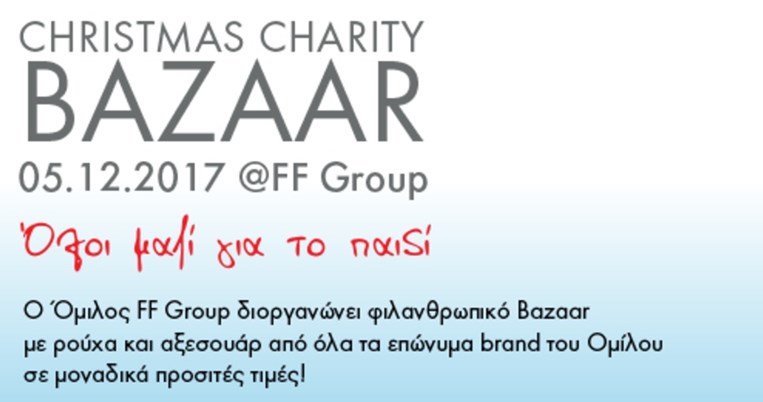 Το Bazaar του Ομίλου FF Group στηρίζει την ένωση το «Μαζί για το Παιδί»