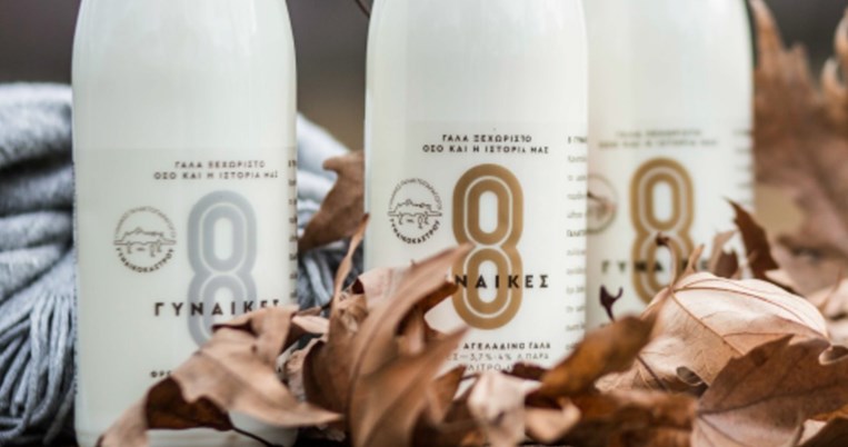 Με δύναμη από το Γυναικόκαστρο: 8 γυναίκες παράγουν το καλύτερο ελληνικό γάλα 