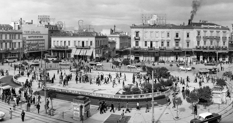 Ζήσε στην Αθήνα της δεκαετίας του '60 με την βοήθεια του Μουσείου Μπενάκη