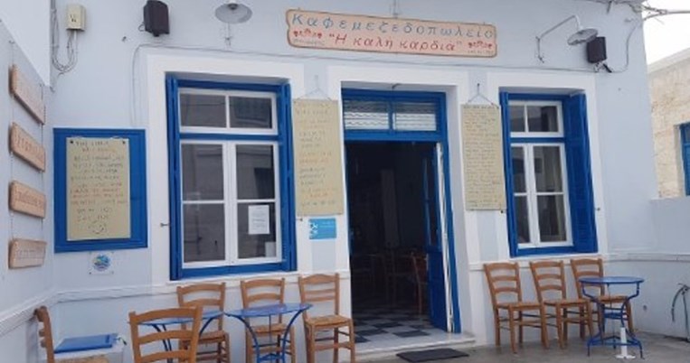 Το καφενείο του Μποχώρη στην Κίμωλο: Από εδώ πρέπει να περάσεις ή να καθίσεις οπωσδήποτε 