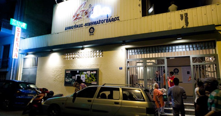 Φανταστικά νέα: Ο θερινός κινηματογράφος «Στέλλα» στην Κυψέλη ανοίγει ξανά