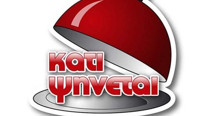 Επιστρέφει διαφορετικό: Η αλλαγή στο νέο «Κάτι Ψήνεται»