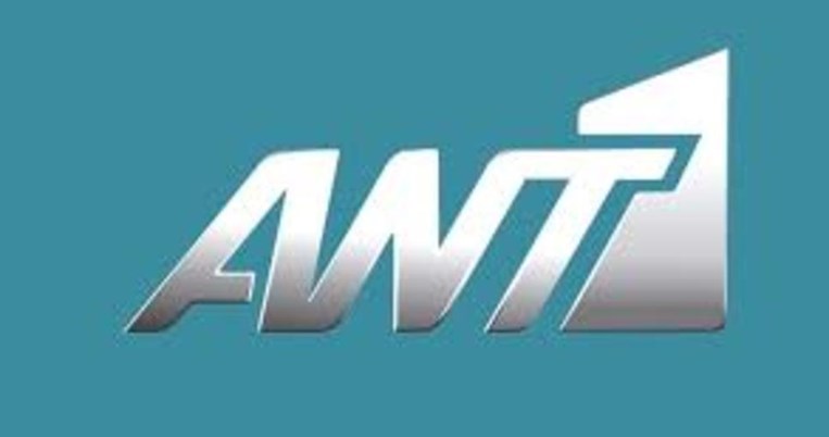 Ανακοινώθηκε από το κανάλι, έγιναν να γυρίσματα αλλά η εκπομπή δε θα βγει ποτέ στον ΑΝΤ1