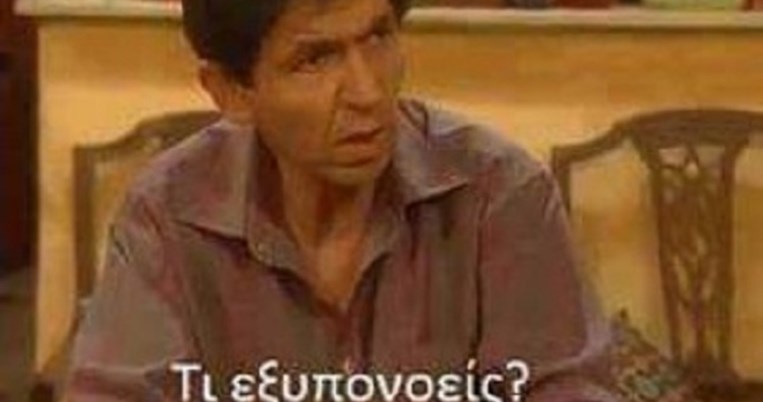 Ο Γεράσιμος Σκιαδαρέσης αποκαλύπτει πώς πήρε τον ρόλο του Φατσέα στο Καφέ της Χαράς