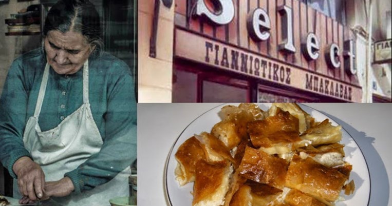 Η καλύτερη μπουγάτσα της Ελλάδας φτιάχνεται στα Ιωάννινα από την ίδια μαγείρισσα εδώ και 50 χρόνια 