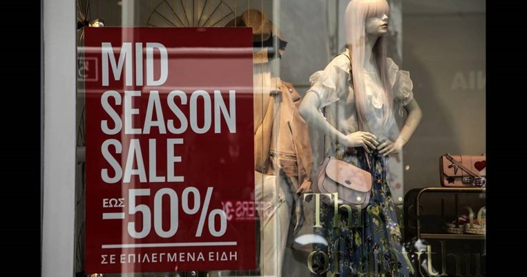 Ποιες Κυριακές θα είναι ανοικτά τα καταστήματα κατά την διάρκεια των χειμερινών εκπτώσεων