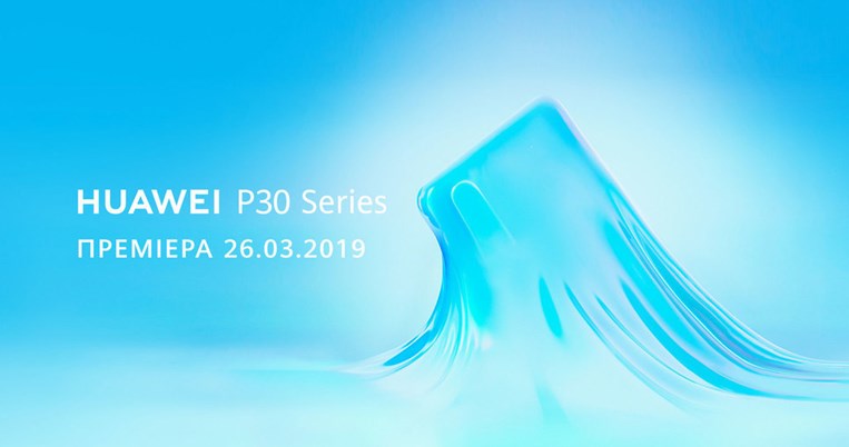 Ξαναγράψε τους κανόνες: Το κινητό που θα σε κάνει να δεις αλλιώς τη ζωή