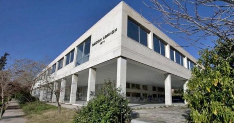 Τα Μπάουχαους