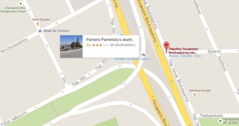 Απίστευτο! Στο Google maps το σημείο που έχασε τη ζωή του ο Παντελίδης