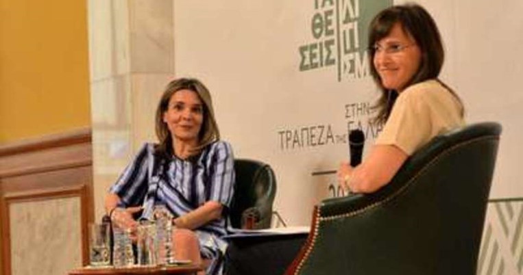«Μυθιστορηματική» συζήτηση για δυο γυναίκες στην Τράπεζα της Ελλάδος