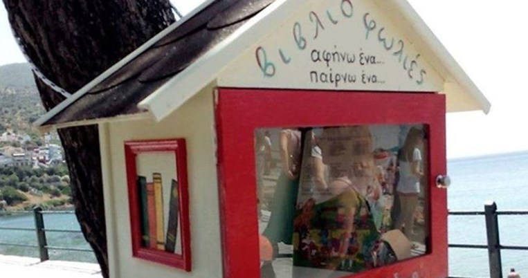Φιλαναγνωσία από κούνια: Η Αιδηψός γέμισε «βιβλιοφωλιές»-δανειστικές βιβλιοθήκες για νήπια