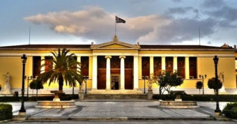 10 ελληνικά πανεπιστήμια στη λίστα με τα κορυφαία ολόκληρου του κόσμου