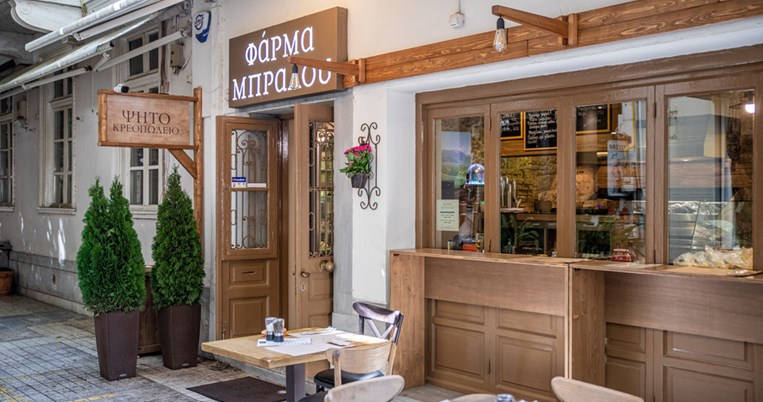 Στον πεζόδρομο της Μηλιώνη για σουβλάκι: Μήπως ο πιο hot δρόμος των 90s έχει πάρει ξανά τα πάνω του;