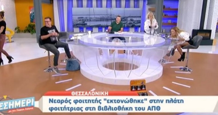 Το ΕΣΡ αποφάσισε: Μαύρο στον Λιάγκα και 150.000 ευρώ πρόστιμο στον ΣΚΑΙ