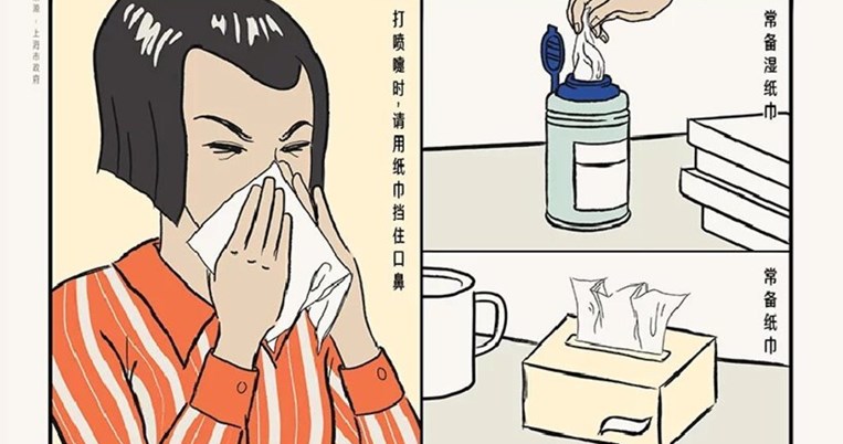 Ένα design studio στην Κίνα σχεδιάζει τις πιο όμορφες αφίσες για την αντιμετώπιση του κορονοϊού 