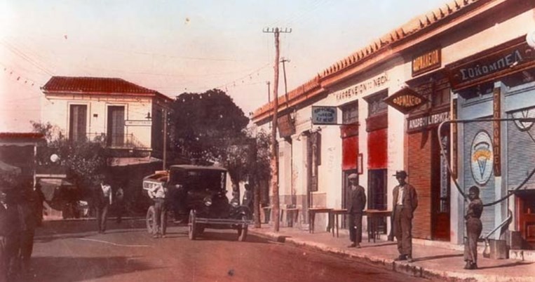 Ζωρζ Σαρή: «Μετά τον πόλεµο όλα άλλαξαν. Χτίστηκαν πολυκατοικίες, µεγαθήρια»