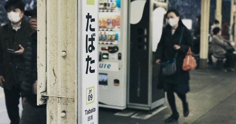 Βιολογικά όπλα, πειράματα του Bill Gates: Οι θεωρίες συνωμοσίας καλπάζουν εν μέσω κορονοϊού