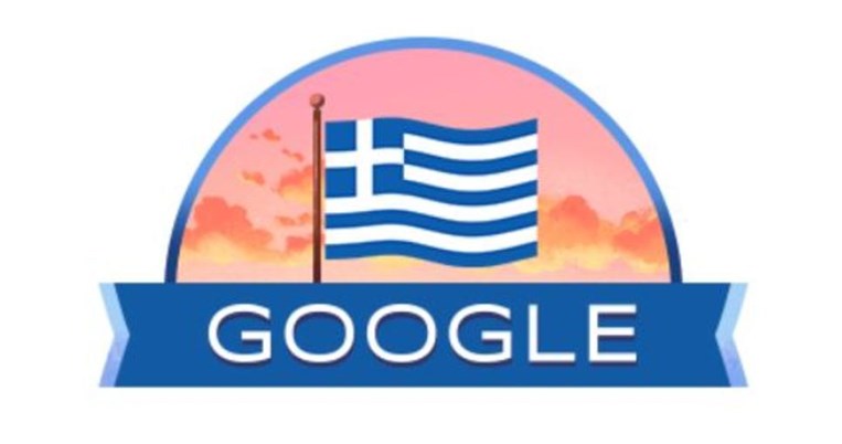 Η ελληνική σημαία στο doodle της Google για την 25η Μαρτίου 