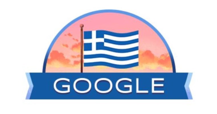 Η ελληνική σημαία στο doodle της Google για την 25η Μαρτίου