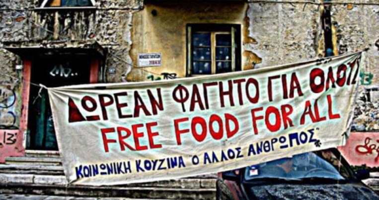 Για εκείνους που δεν έχουν σπίτι. Ομάδα προσφέρει φαγητό σε όποιον το έχει ανάγκη στην Αθήνα