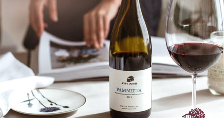  Το ελληνικό επώνυμο κρασί σου δίνει τη δυνατότητα να «ταξιδέψεις» μέσα στο σπίτι 