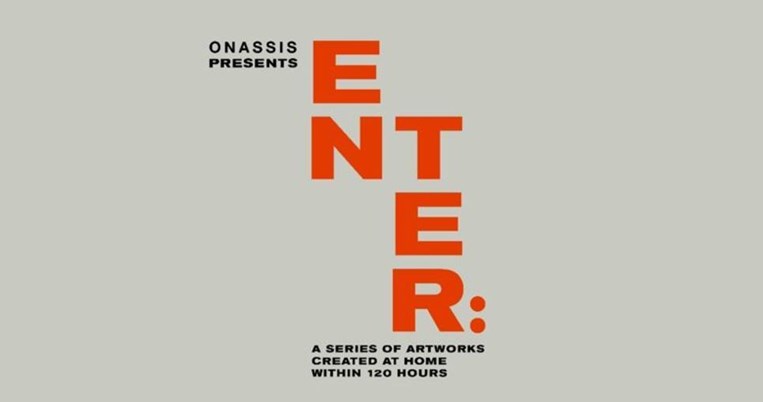 «Χρειαζόμασταν κάτι για να αναπνεύσουμε αλλιώς»