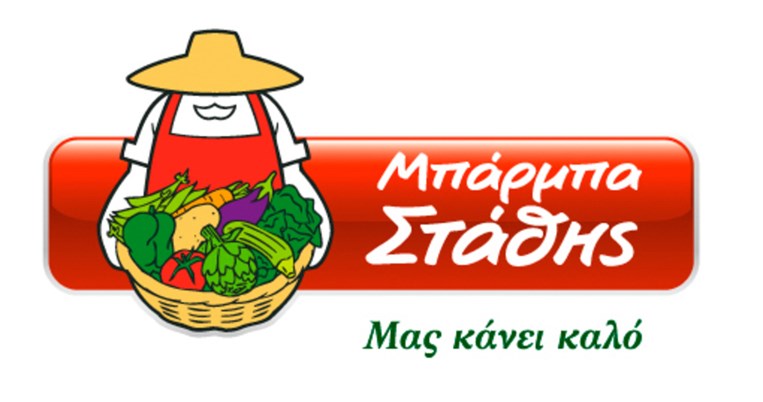  Η ΜΠΑΡΜΠΑ ΣΤΑΘΗΣ προσφέρει 10 κλίνες ΜΕΘ και 10 μόνιτορ στο ΑΧΕΠΑ Θεσσαλονίκης