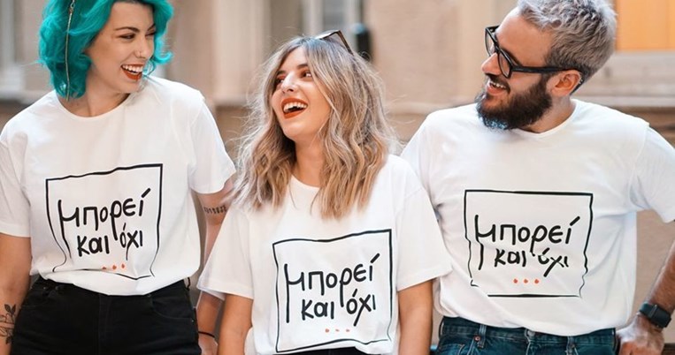«Μπορεί και όχι» το νέο ελληνικό brand που πολεμάει την σοβαροφάνεια με χιούμορ και στυλ