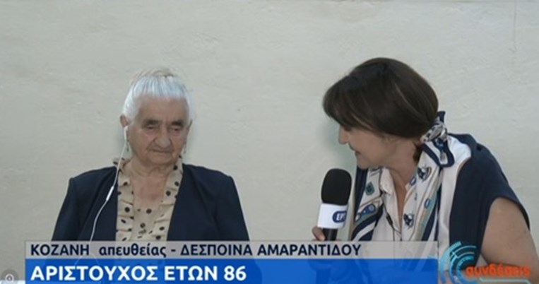 «Είσαι αστέρι, Σουλτάνα!»: 86χρονη από την Κοζάνη αποφοίτησε από το επαγγελματικό λύκειο με 18,9
