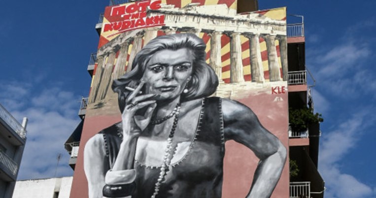 Η Μελίνα Μερκούρη και «Τα παιδιά του Πειραιά» έγιναν εντυπωσιακή τοιχογραφία στην Πάτρα
