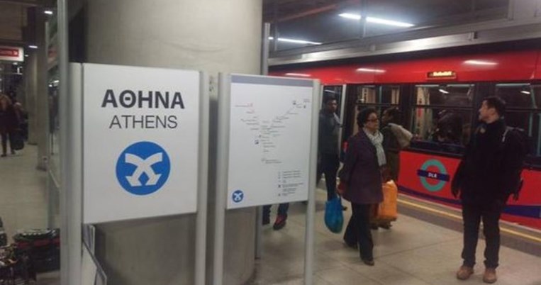 Nα γιατί το μετρό του Λονδίνου απέκτησε ελληνικές επιγραφές για μία μέρα