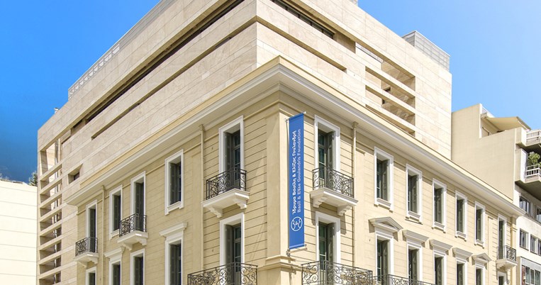 Ίδρυμα Β&Ε Γουλανδρή: Ελεύθερη είσοδος με προκράτηση την Κυριακή 4 Οκτωβρίου 2020