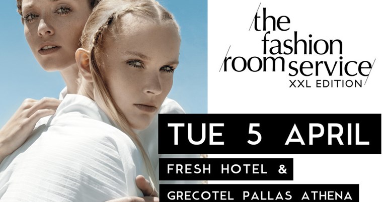 The Fashion Room Service: Επιστρέφει με την ανοιξιάτικη εκδοχή του