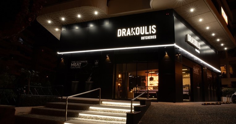 Νέο κατάστημα Δρακούλης στη Νέα Σμύρνη: Το πιο ultra modern και ατμοσφαιρικό κρεοπωλείο 