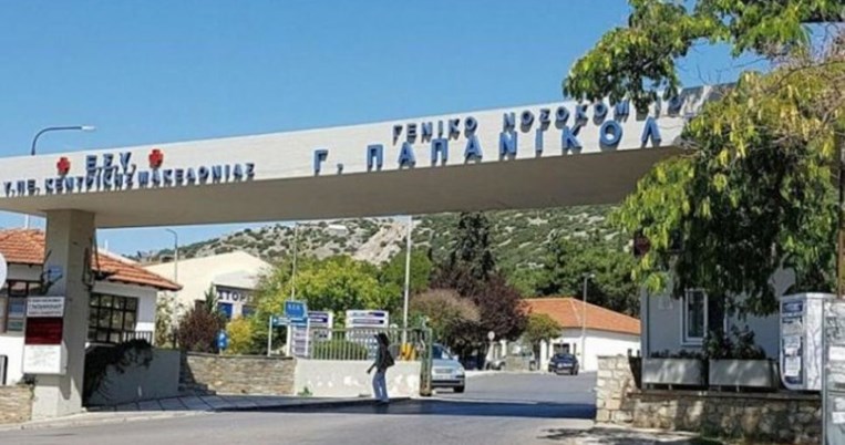 Ελπίδα και εμψύχωση: Γιατροί παίζουν μουσική σε ασθενείς με Covid-19 στη Θεσσαλονίκη 